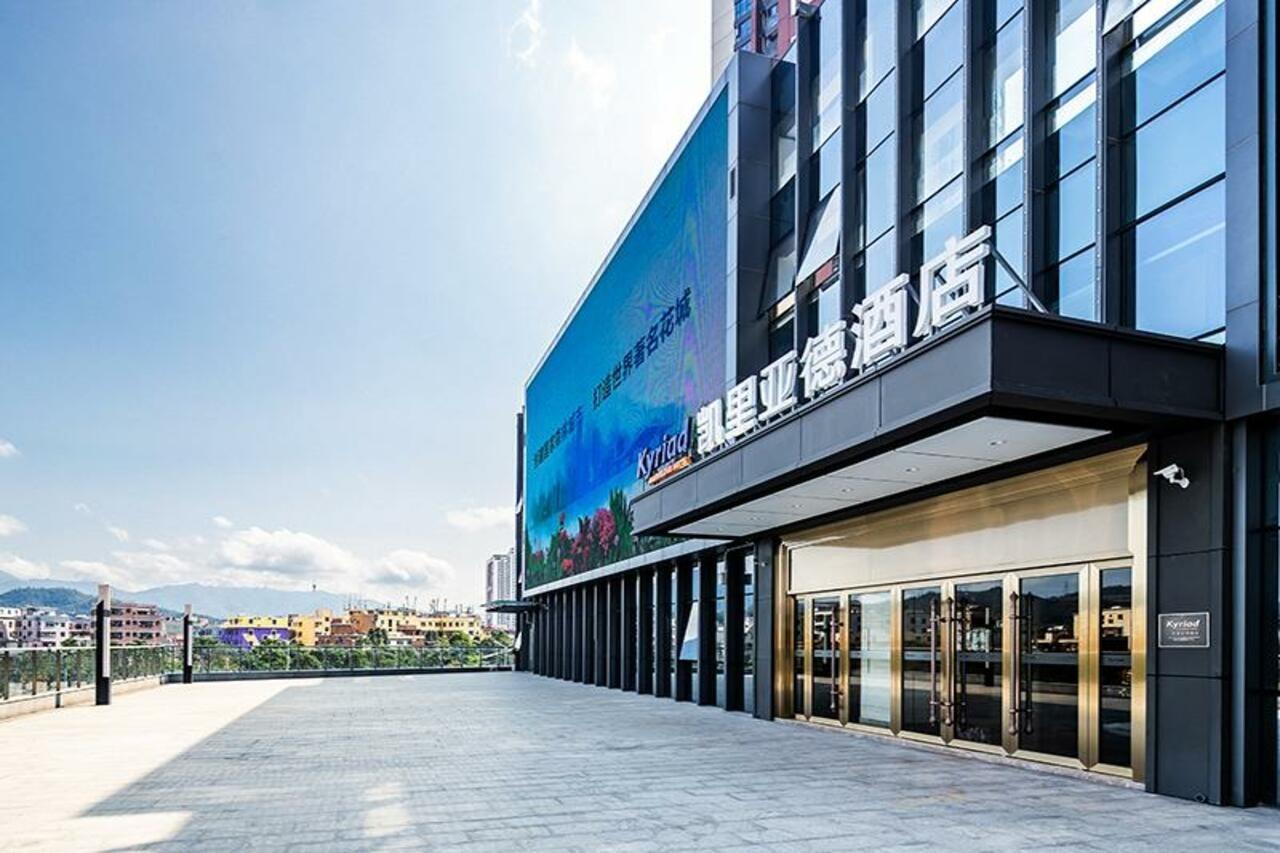 Kyriad Marvelous Hotel Шэньчжэнь Экстерьер фото
